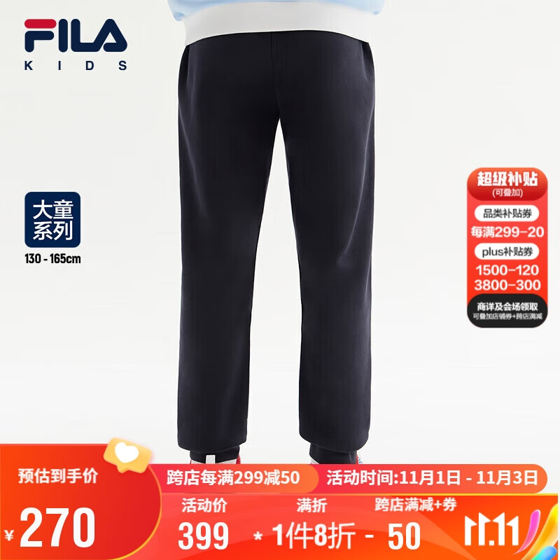 FILA斐乐童装儿童长裤2023秋季男大童舒适SORONA休闲运动裤子属于什么档次?