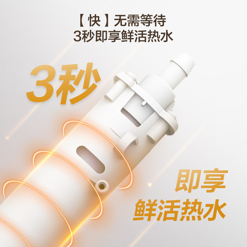 飞利浦（PHILIPS ）水魔方T1净饮一体机 加热净水器 台式即热式净饮水机 免安装反渗透直饮水机 ADD6814