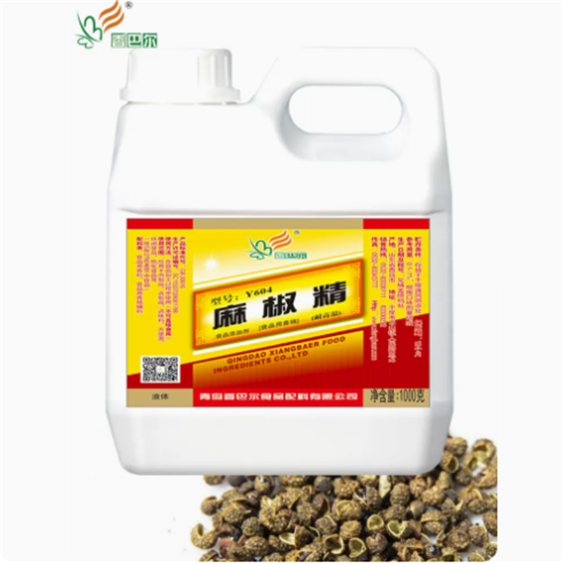 香巴尔麻椒精油超麻浓缩食品添加剂增香卤菜麻辣烫凉拌菜调料1kg