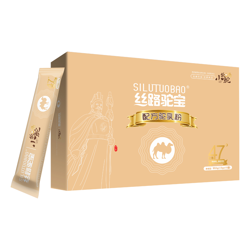 丝路驼宝骆驼奶粉价格走势，纯天然健康美味|如何看奶粉商品历史价格