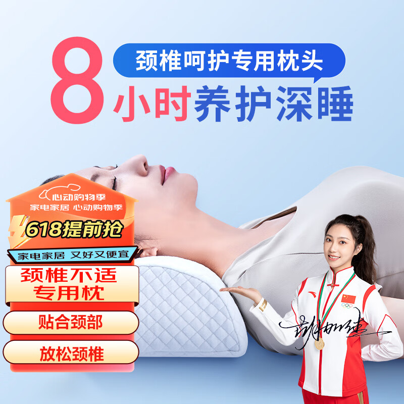 记忆枕质量如何(奥罗玛斯记忆枕怎么样)