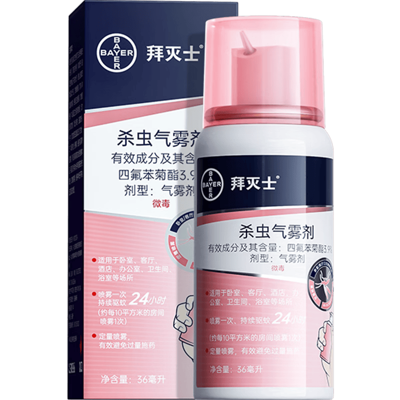 �ݶ� ����ʿ������������ 36ml 25.56Ԫ(������)