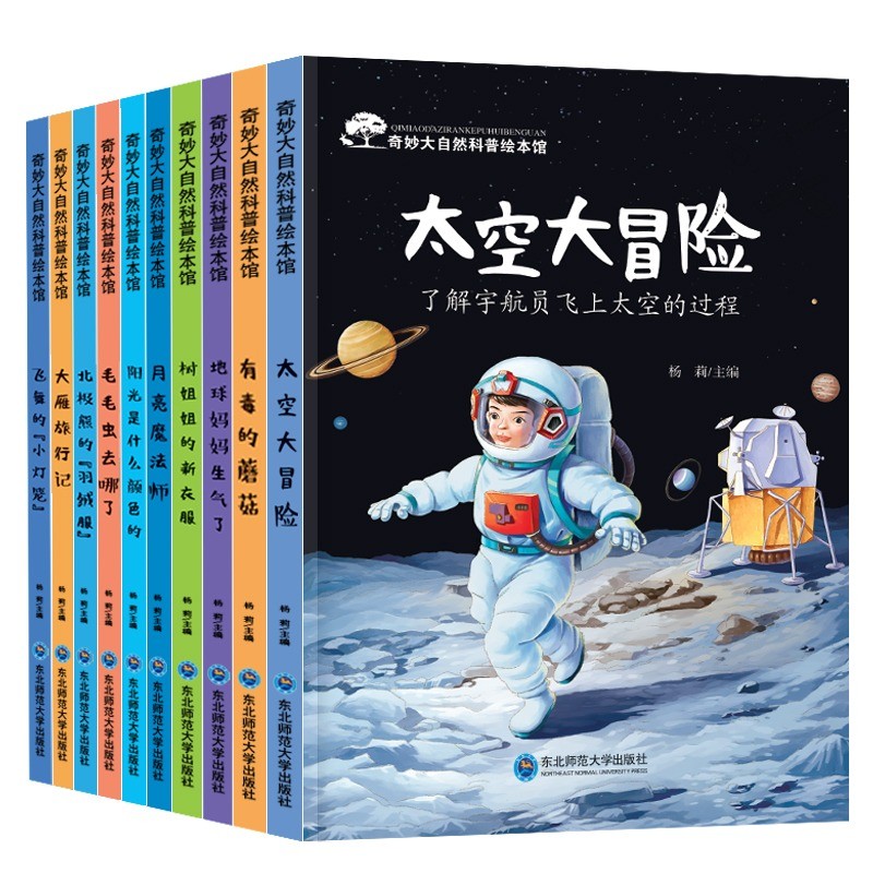 儿童绘本京东历史价格|儿童绘本价格历史