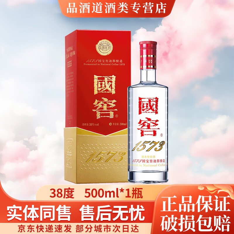 �����Ͻ� ����1573 38�� Ũ���� 500ml 1ƿ 644Ԫ