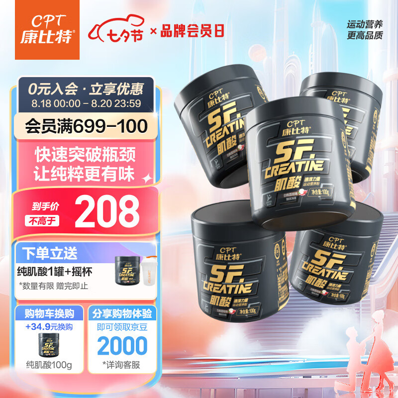 京东好券商品 2023-08-19 - 第4张 | 最新购物优惠券 京东好券商品 2023-08-19 - 第4张 | 最新购物优惠券