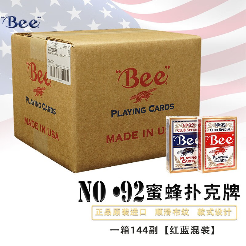 Bee扑克Bee 小蜜蜂扑克牌92扑克牌美国进口娱乐场所斗地主耐用纸牌 一箱144副装【红蓝混装】