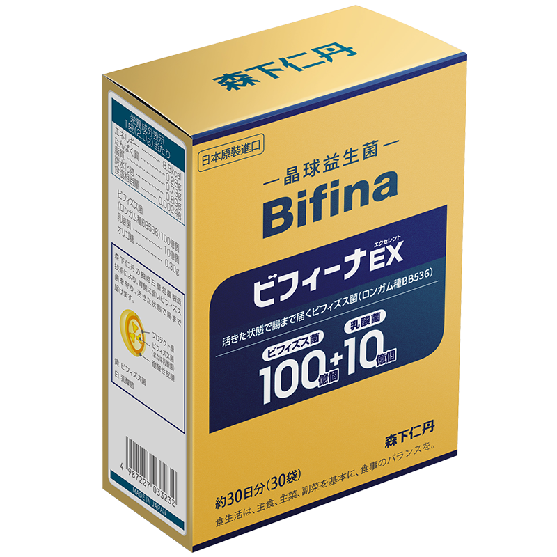 森下仁丹晶球益生菌活性耐胃酸肠道便秘长双歧杆菌乳杆菌益生菌送礼 金装加强款【1盒-30袋】