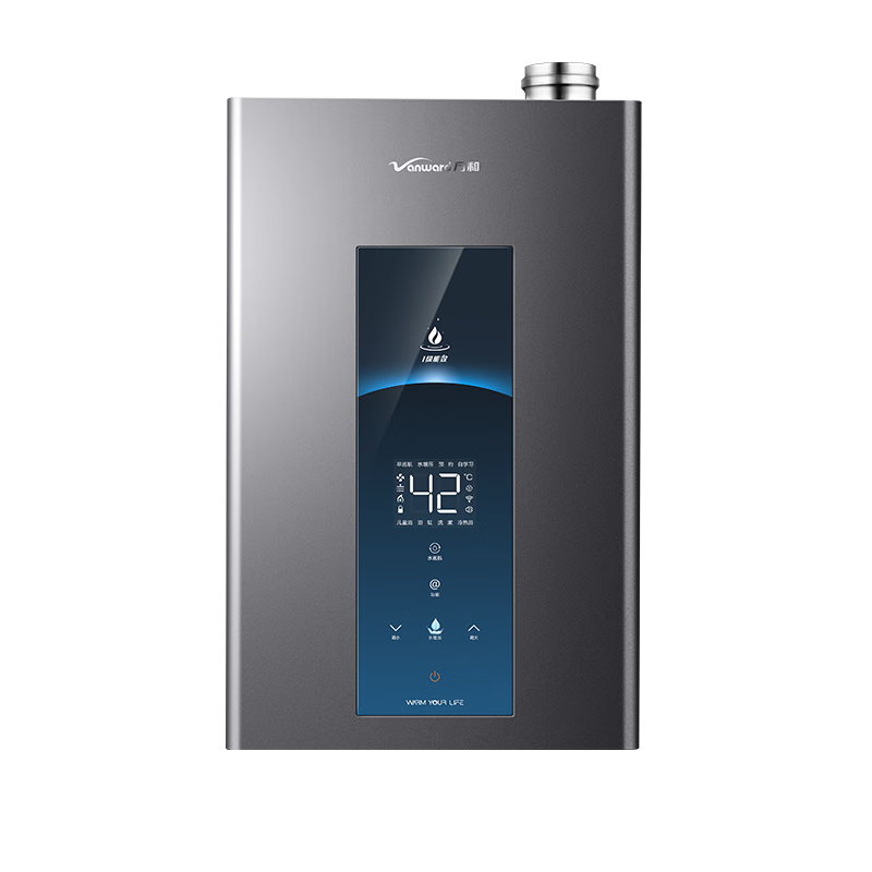万和（Vanward）燃气热水器16升零冷水水伺服恒温一级能效冷凝式小体积降噪天然气增压MLS5D16以旧换新