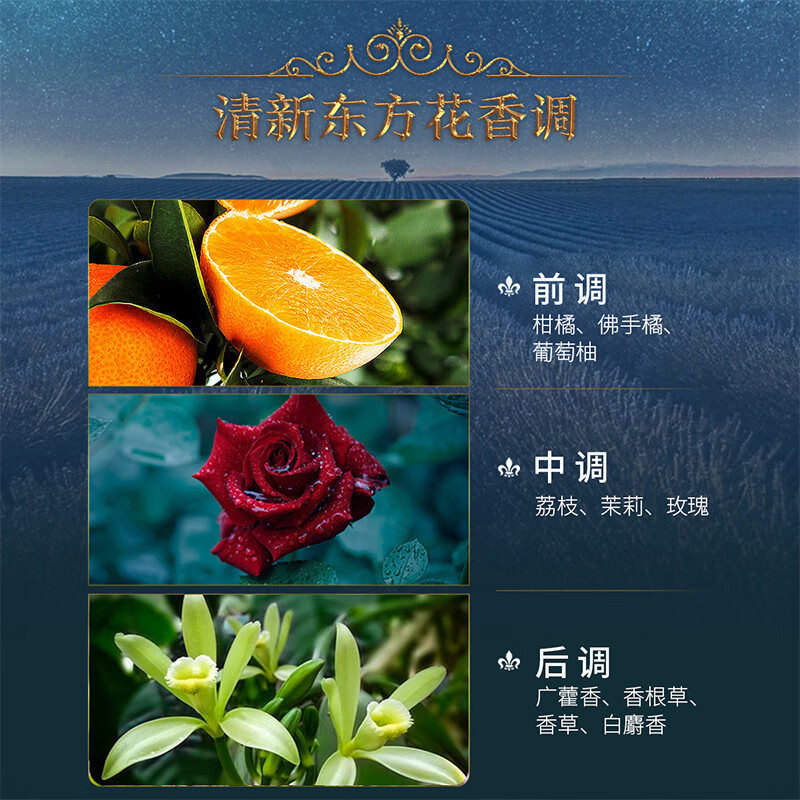 名蓝法影女士香水持久留香魅力清新自然法国女香礼物正品 名蓝法影女士香水50ml