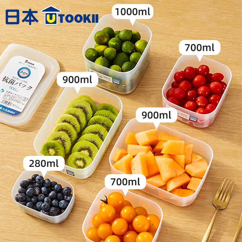 Imakara厨房冰箱冷冻室密封收纳盒水果盒便携保鲜盒食品级野餐神器罐盒子 Ag抗菌保鲜盒 1300ml