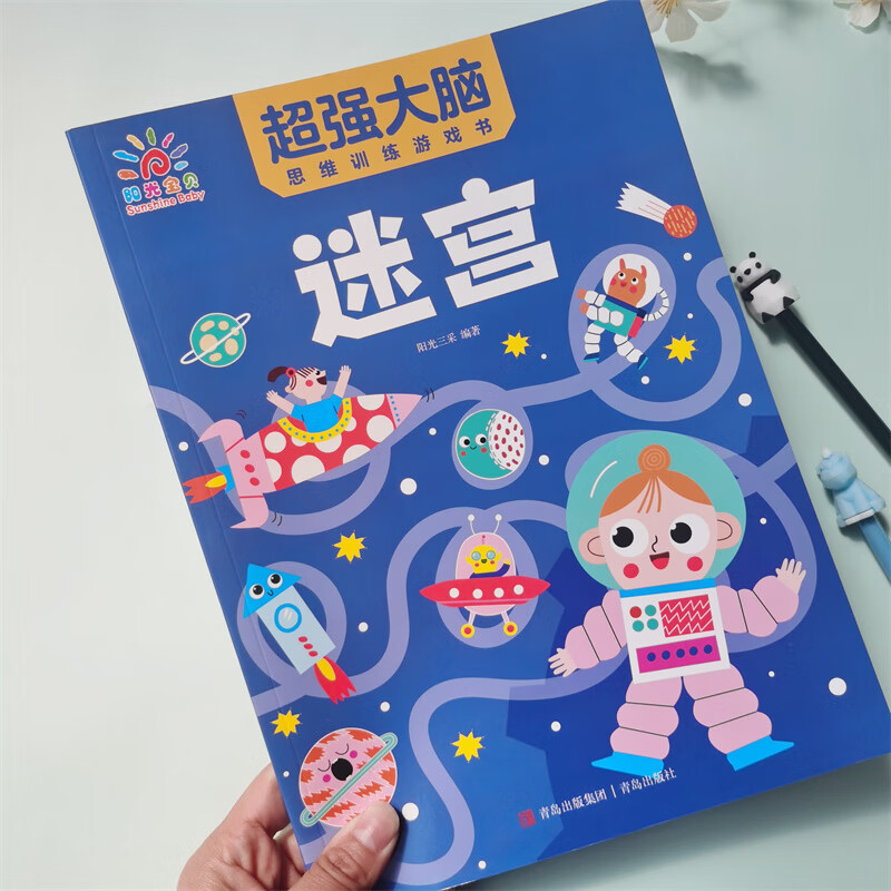 宝宝启蒙简笔画描画填色绘画册入门教程儿童数字连线画本 强大脑