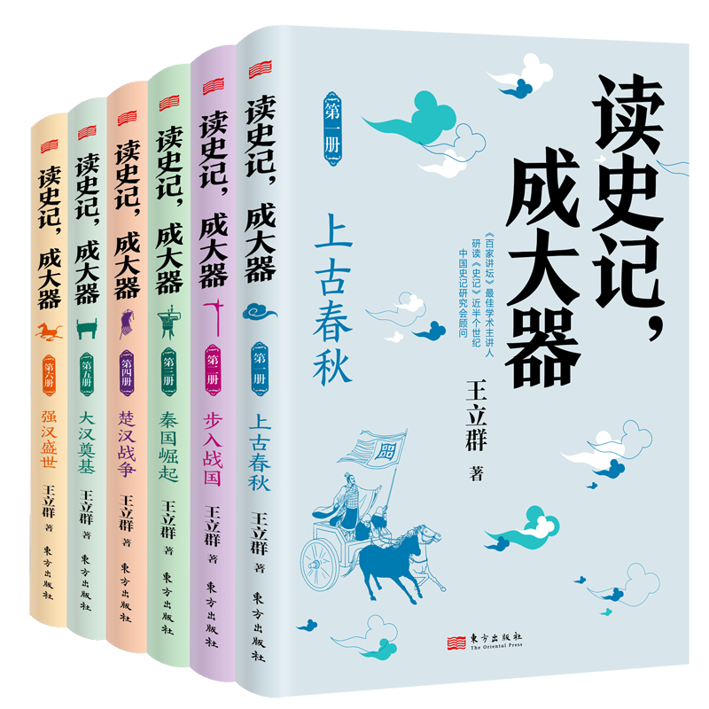 ���ڲ���������ʷ�ǣ��ɴ�������ȫ���ᣩ ��Сѧ������ٿ����Ķ��鼮 129Ԫ