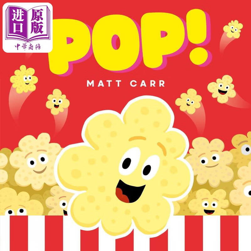 爆米花 matt carr pop 英文原版 儿童绘本 搞笑冒险故事图画书 亲子