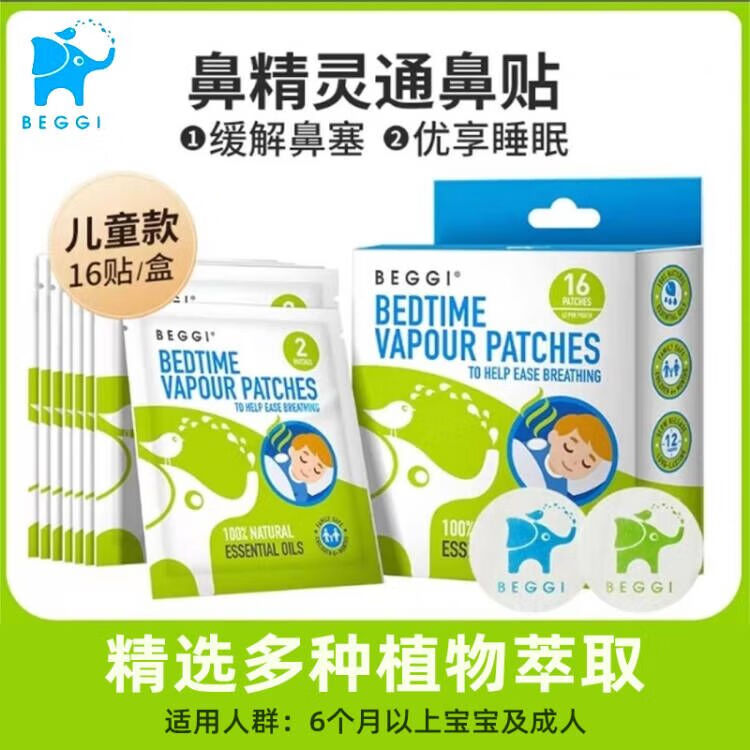 日常护理价格走势网站|日常护理价格走势