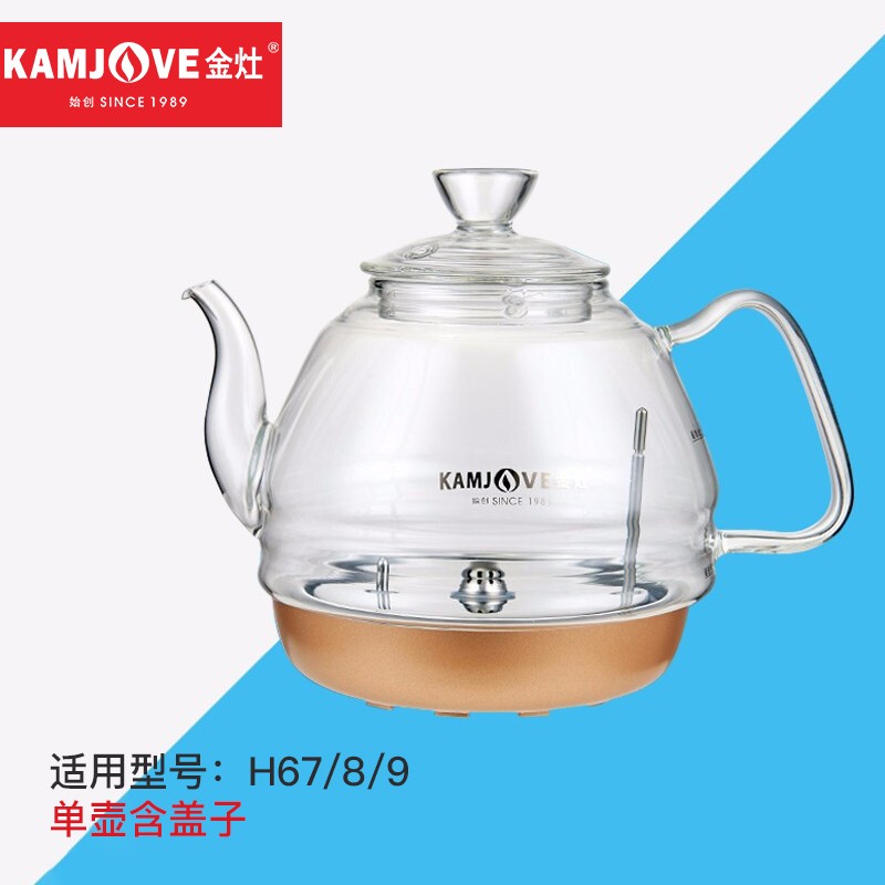 金灶;kamj veh7 h8 h9全自动电热水壶配件壶盖子 单壶 消毒锅原厂茶具