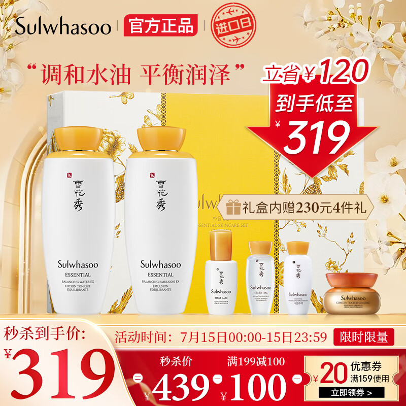京东京东爆品 2022-07-15 - 第4张 | 最新购物优惠券 京东京东爆品 2022-07-15 - 第4张 | 最新购物优惠券