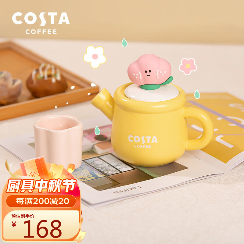 COSTA茶壶陶瓷套装泡茶茶具精致家用办公室礼物 想开了鸭-杯壶组合怎么看?