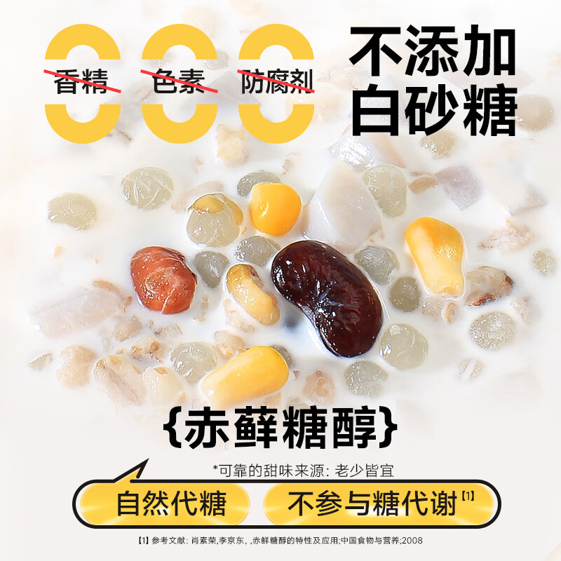南国(nanguo) 海南特产 清补凉 椰奶 绿豆玉米植物蛋白谷物饮料椰汁 255g低糖清补凉*5罐