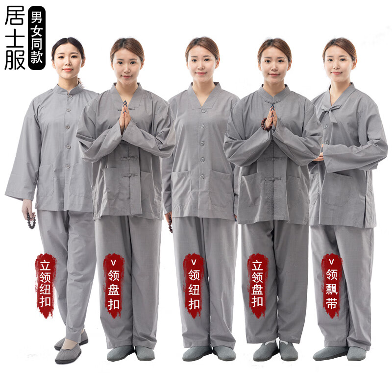 佛教棉麻居士服男图片