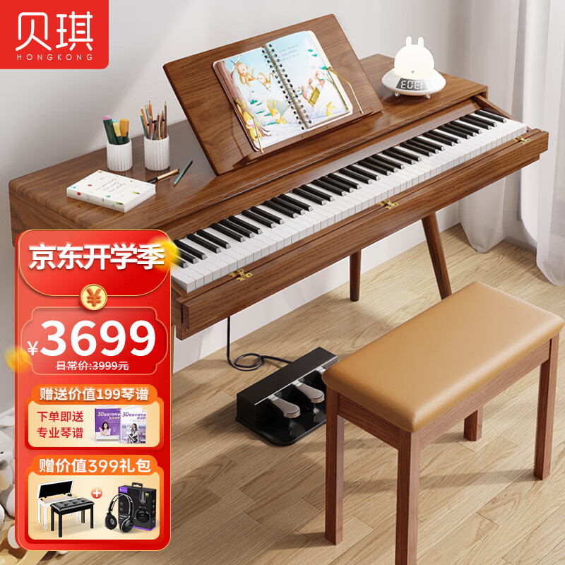 贝琪（Betsy）电钢琴重锤88键成人初学实木梳妆台B382原木色+I腿+琴凳+曲谱架