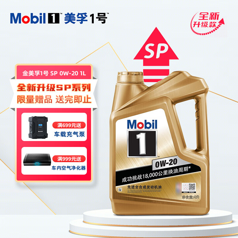 怎么查汽机油的历史价格|汽机油价格比较