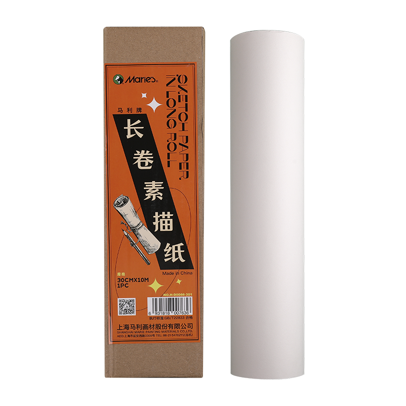 馬利(Marie’s)長卷素描紙50cm*10m 兒童涂鴉幼兒園水粉繪畫紙親子畫畫卷軸大白紙長卷紙鉛畫紙H-D0066-501 速寫 馬克筆繪畫