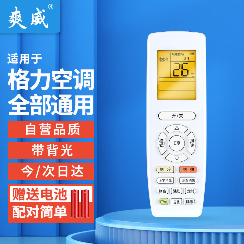 空调配件价格走势网站|空调配件价格走势