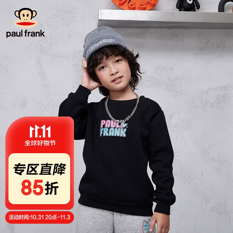 大嘴猴（paul frank）童装儿童卫衣冬季加绒款男女童2023新款圆领中大童长袖休闲衣 黑色 130（偏小一码）高性价比高么？