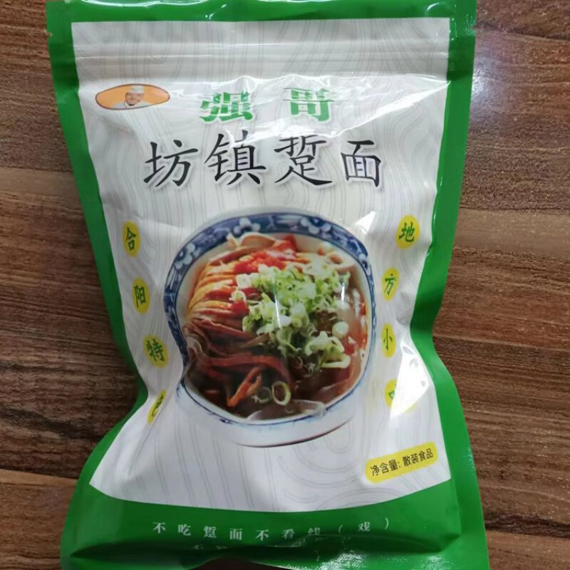 食怀正宗合阳强哥踅面一袋一碗×8袋旋面荞面合阳特产带料包真空包装