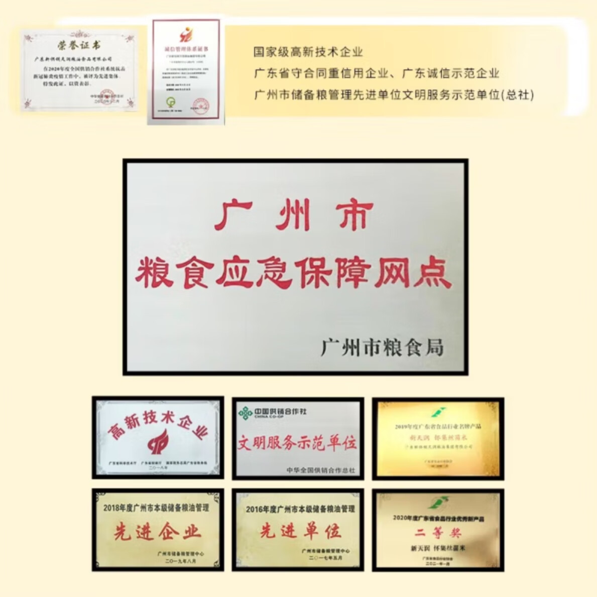 图 9