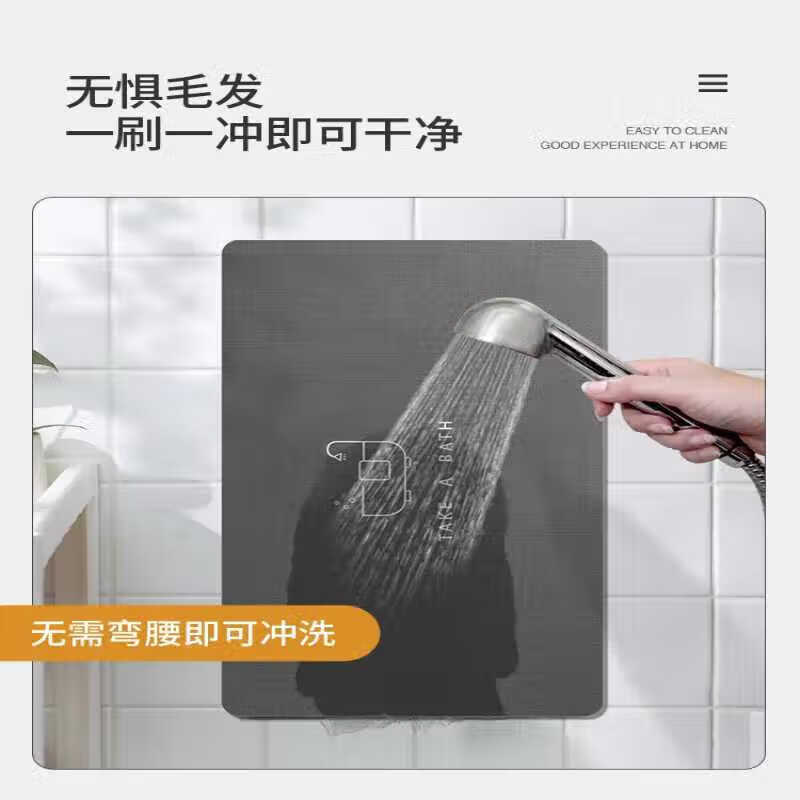 布迪思卫生间地垫硅藻泥浴室门口防滑垫卫浴洗手间吸水垫子轻奢简约款 DY07 40*60CM(体验装)