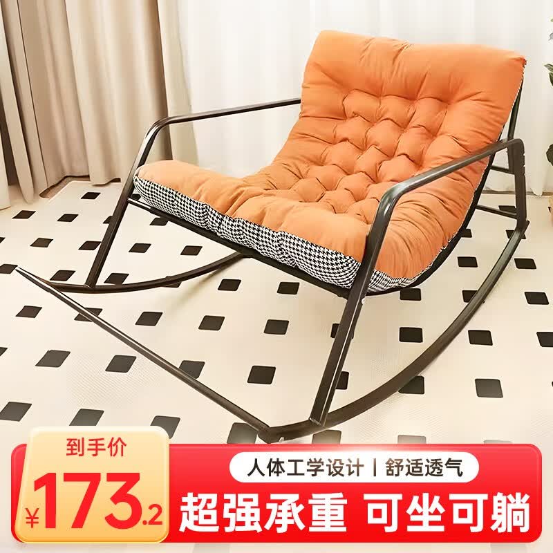 时光旧巷摇椅午休躺椅客厅懒人沙发阳台休闲逍遥椅子双人摇摇椅沙发椅 米白+千鸟格【双人位摇椅】怎么看?
