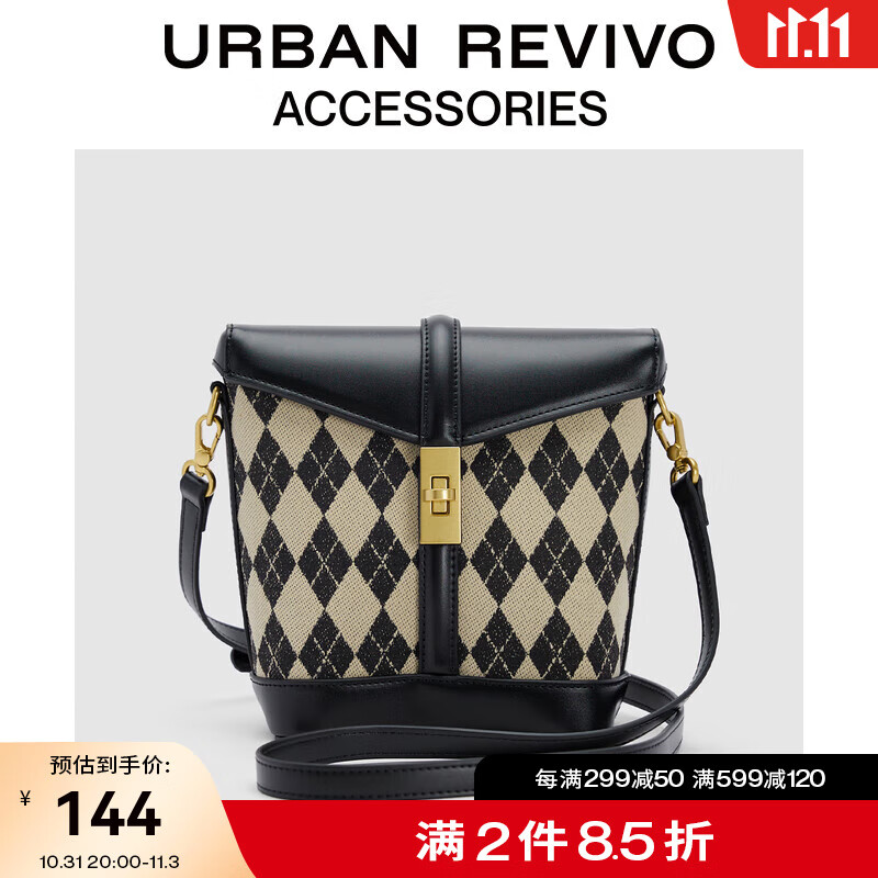 URBAN REVIVO2023秋季新款女士复古文艺菱格翻盖斜挎包UAWB30034 黑色格子属于什么档次？