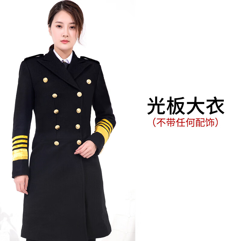陆军武保安大衣物业礼宾服女长款保暖加厚形象岗保安制服羊毛呢大衣