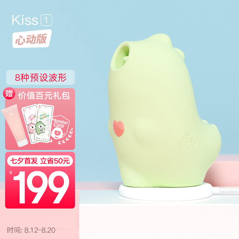 带你了解小怪兽跳蛋价格走势和品牌特色