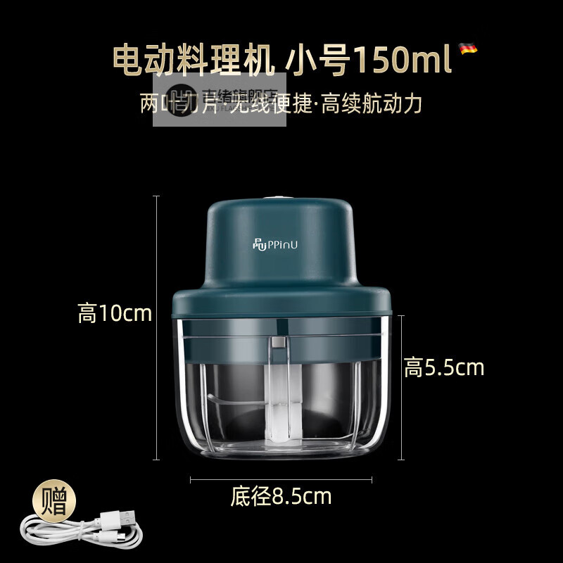 创京懿选大蒜粉碎器电动德国捣蒜泥神器小型搅蒜电动大蒜末粉碎打碎机绞蒜 小号/约150ml【强劲动力】