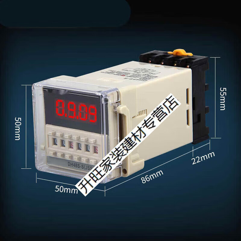 扑哩扑剌数显循环控制时间继电器延时定时 线圈电压dc12v