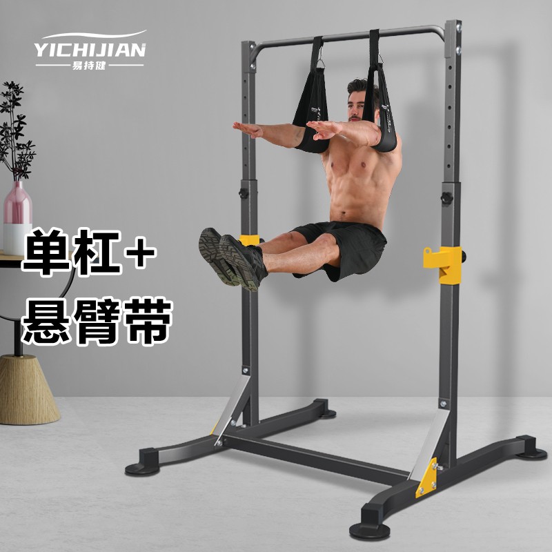 运动健身器材室内吊杠拉伸牵引深蹲卧推架综合训练器 单杠杠铃架 悬臂