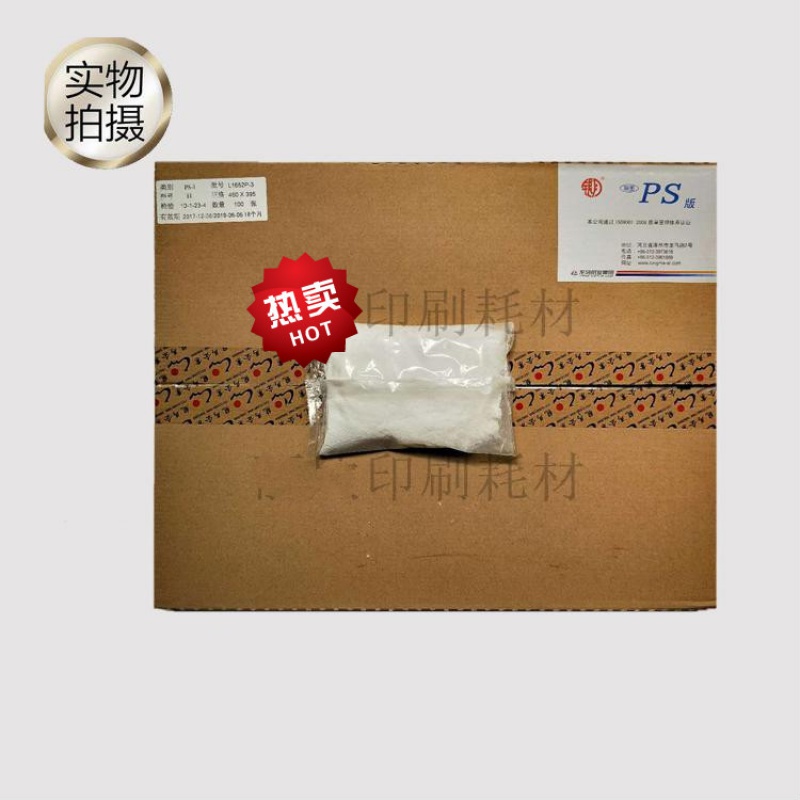 龙马ps版 龙马银月牌ps版670x630 尺寸齐全 670*630ps版