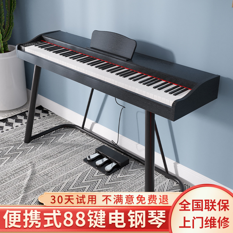 如何查看电钢琴的历史价格|电钢琴价格比较