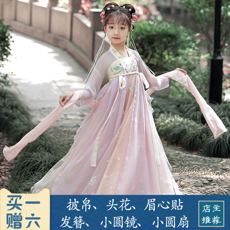 汉服女童夏季长袖连衣裙2021新款秋季樱花公主超仙儿童古装小女孩