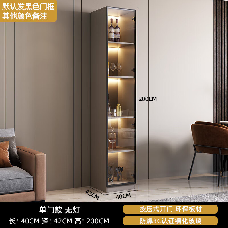 双劲酒柜玻璃门家用客厅靠墙电视边柜酒架定制小型网红轻奢展示柜 单