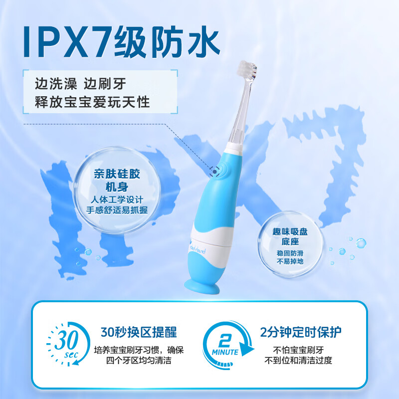 brush-baby百刷宝贝BabySonic系列儿童宝宝婴幼儿电动牙刷0到3岁 青色款套装【6刷头】1年质保