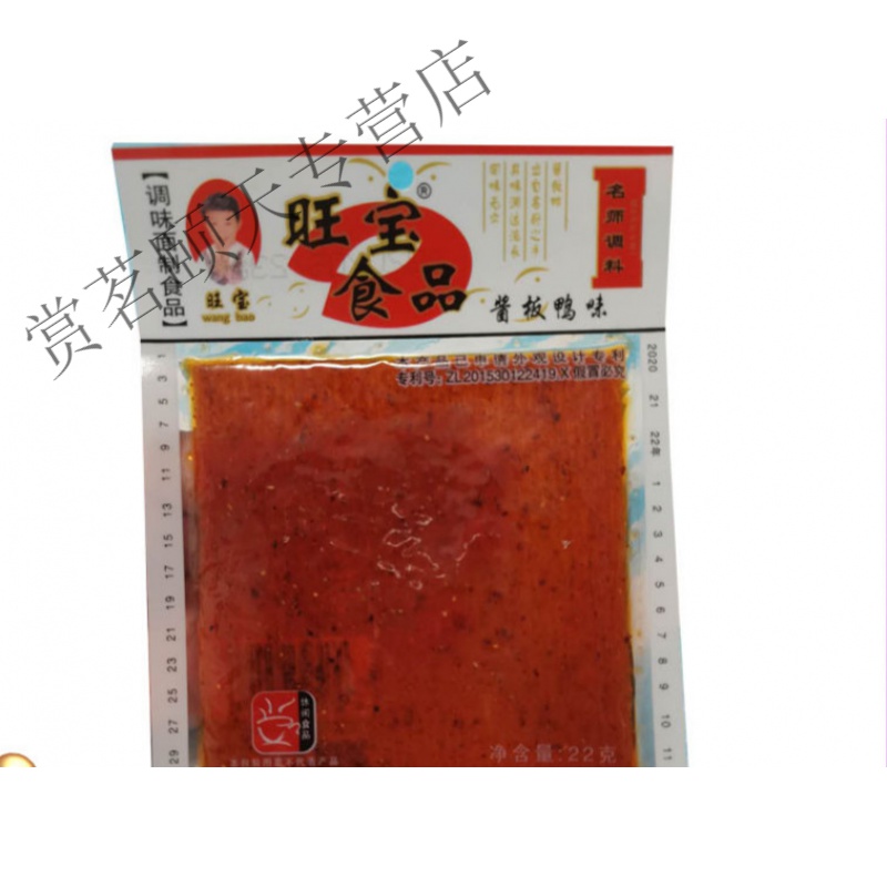 辣片食品8090怀旧儿时回忆零食酱板鸭味辣片辣条调味面制小吃 10袋