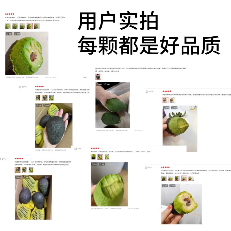 鲸咚亿农进口牛油果墨西哥秘鲁巨无霸宝宝辅助食当季孕妇水果新鲜鳄梨 特选巨果8枚 单枚190-220(g)
