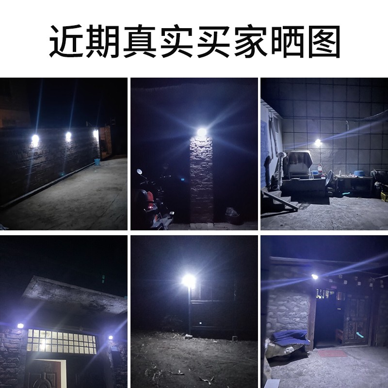 金树林太阳能灯壁灯人体感应庭院灯户外家用太阳能路灯室外灯人体感应 30颗高亮led灯珠 虎窝购