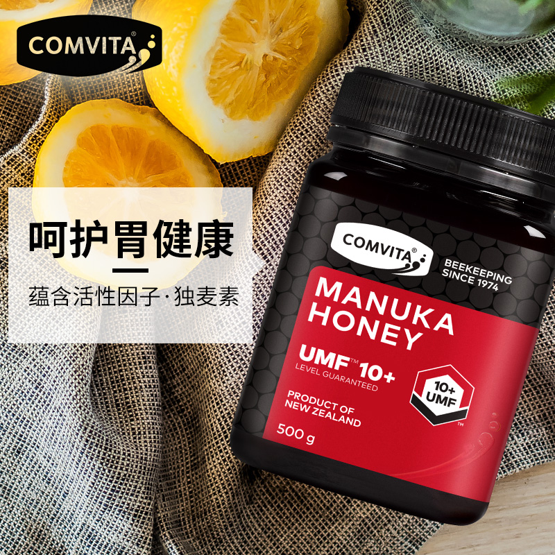 禾澹麦卢卡花蜂蜜(10 )500g新西兰 标准装
