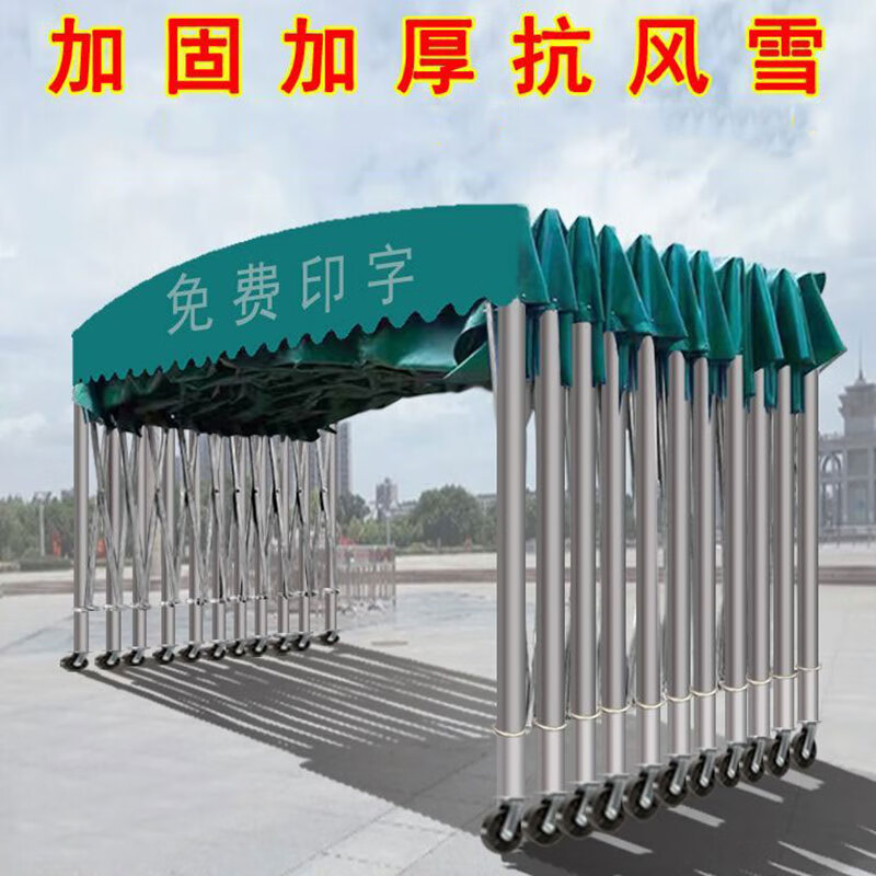 0【顺丰发货】猎钢狼定制大型推拉伸缩帐篷货车物流仓库防雨棚移动式