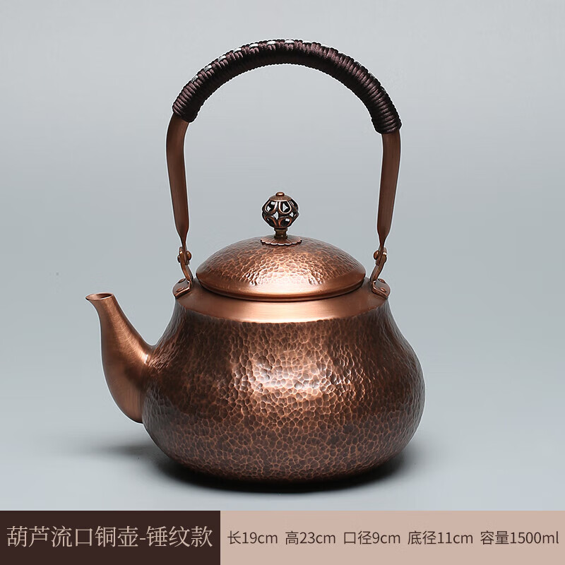 唐瓴(tangling)紫铜中式铜壶泡茶壶煮茶器电陶炉家用小提梁烧水壶