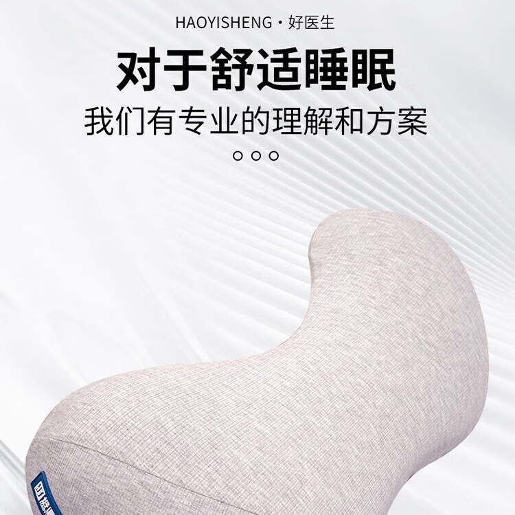 好医生护腰枕睡觉腰垫孕妇腰托专用腰间盘腰椎盘突出牵引拉伸支撑 【旗舰升级】腰椎养护枕-牵引版